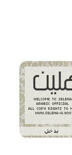 دخول